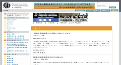 Desktop Screenshot of j-let.org