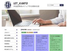 Tablet Screenshot of kanto.j-let.org